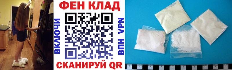 АМФ Premium  купить наркоту  Истра 