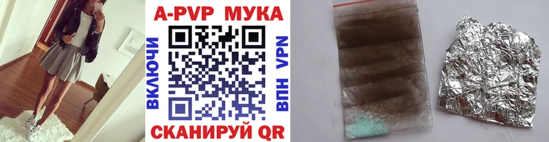 купить закладку  Истра  Alpha PVP Crystall 