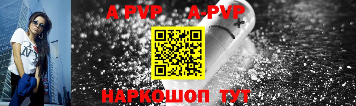 Alpha PVP СК КРИС  Вход с VPN  A PVP VHQ  Истра  Alpha PVP  A-PVP крисы CK 