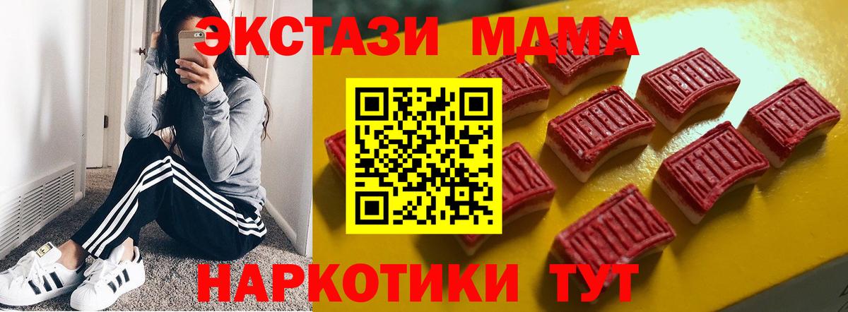 Ecstasy бентли Истра