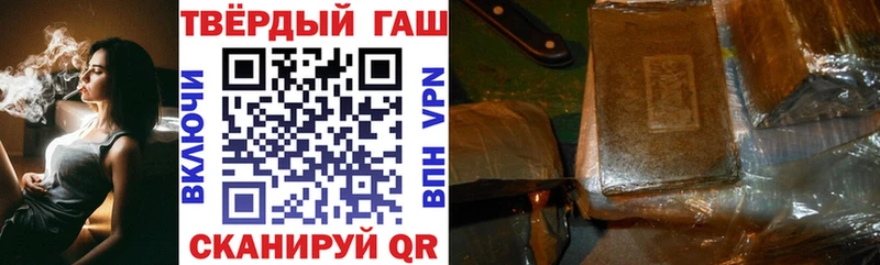darknet состав  гидра сайт  Истра  закладки  ГАШИШ VHQ 