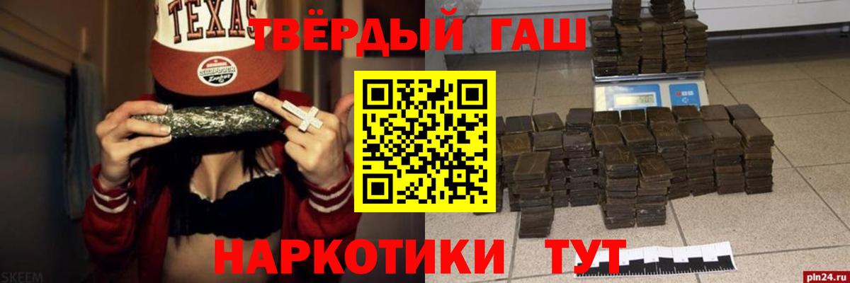 ГАШИШ  Вход с VPN  Истра  ГАШ Изолятор 