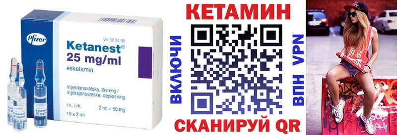 КЕТАМИН VHQ  маркетплейс состав  Истра  хочу  