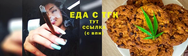прущий лед Верхнеуральск