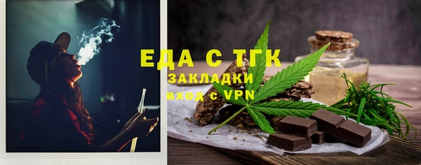 прущий лед Верхнеуральск