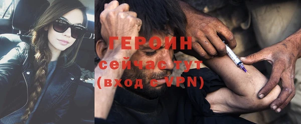 прущий лед Верхнеуральск