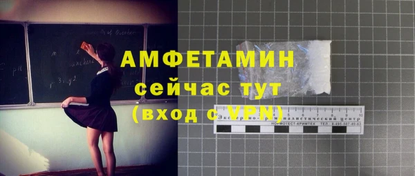 COCAINE Верея
