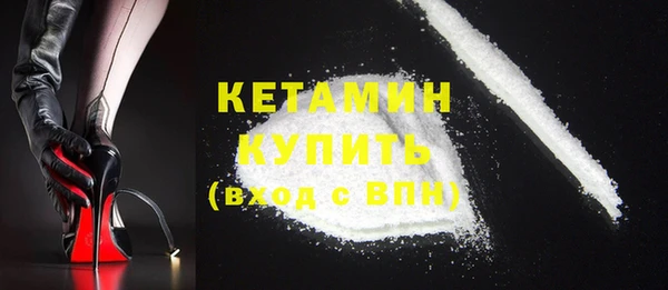 COCAINE Верея