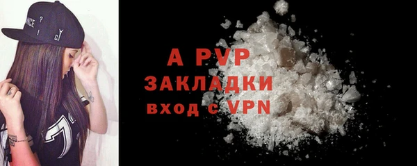 a pvp Верхний Тагил