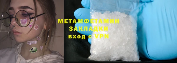 прущий лед Верхнеуральск