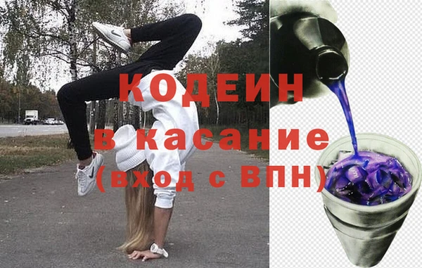 COCAINE Верея