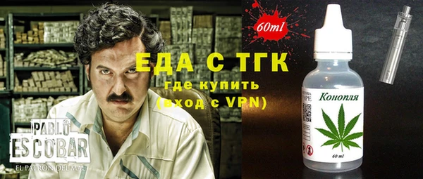 прущий лед Верхнеуральск