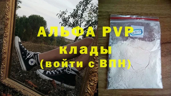 прущий лед Верхнеуральск
