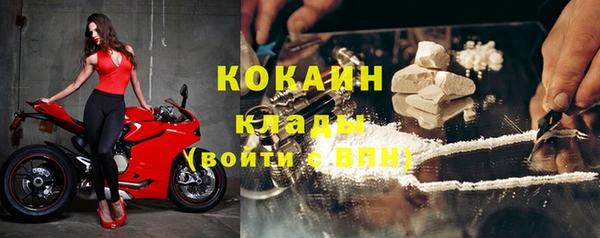 прущий лед Верхнеуральск