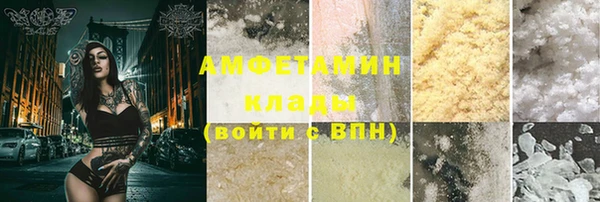 прущий лед Верхнеуральск