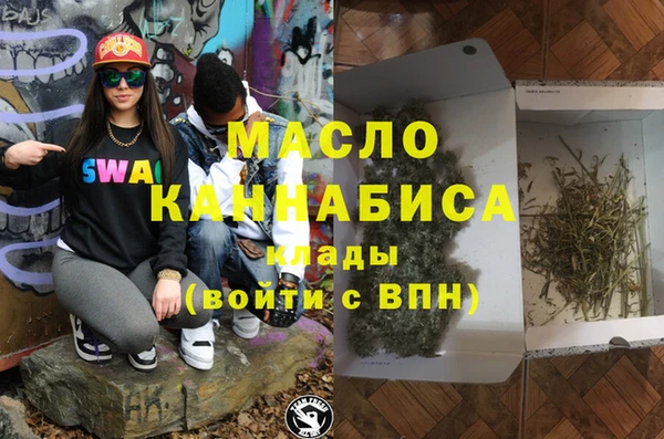 COCAINE Верея