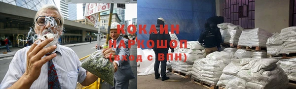 прущий лед Верхнеуральск