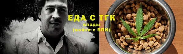 прущий лед Верхнеуральск