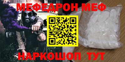 амф Ангарск