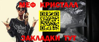 крисы Анжеро-Судженск
