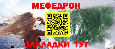 крисы Анжеро-Судженск