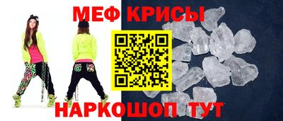 MESCALINE Анапа