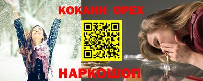 амф Ангарск