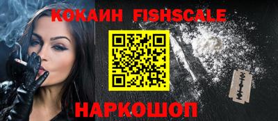 крисы Анжеро-Судженск