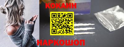 MESCALINE Анапа