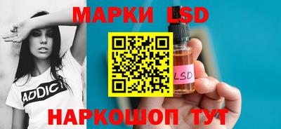 крисы Анжеро-Судженск