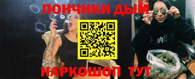 крисы Анжеро-Судженск