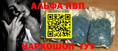 крисы Анжеро-Судженск