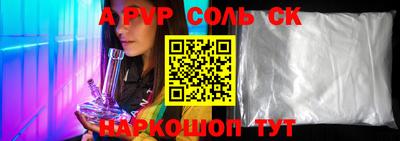 амф Ангарск