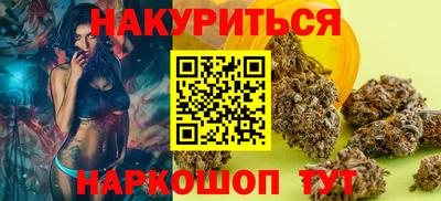 MESCALINE Анапа