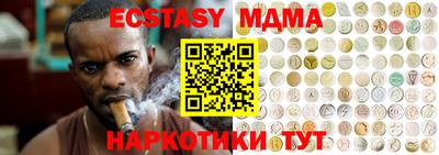 крисы Анжеро-Судженск