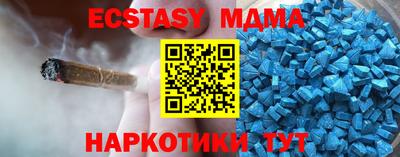 амф Ангарск