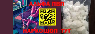MESCALINE Анапа