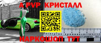 амф Ангарск