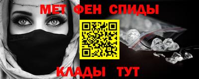 крисы Анжеро-Судженск