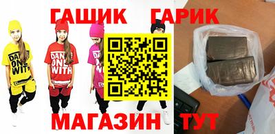 амф Ангарск