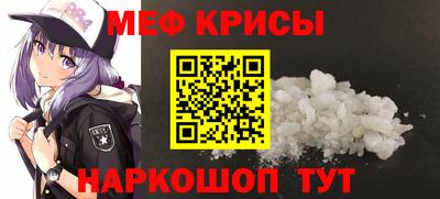 амф Ангарск