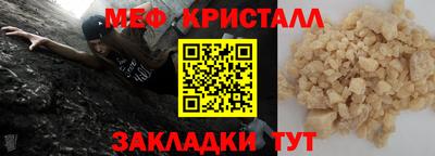 крисы Анжеро-Судженск