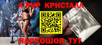 крисы Анжеро-Судженск