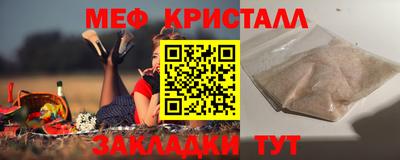 амф Ангарск
