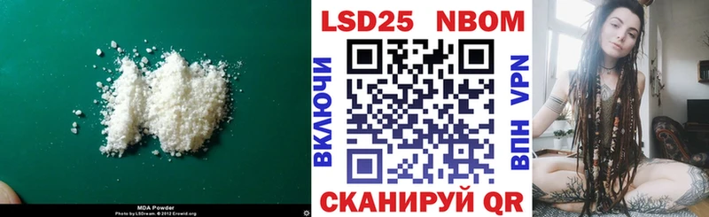 LSD-25 экстази ecstasy  Истра 