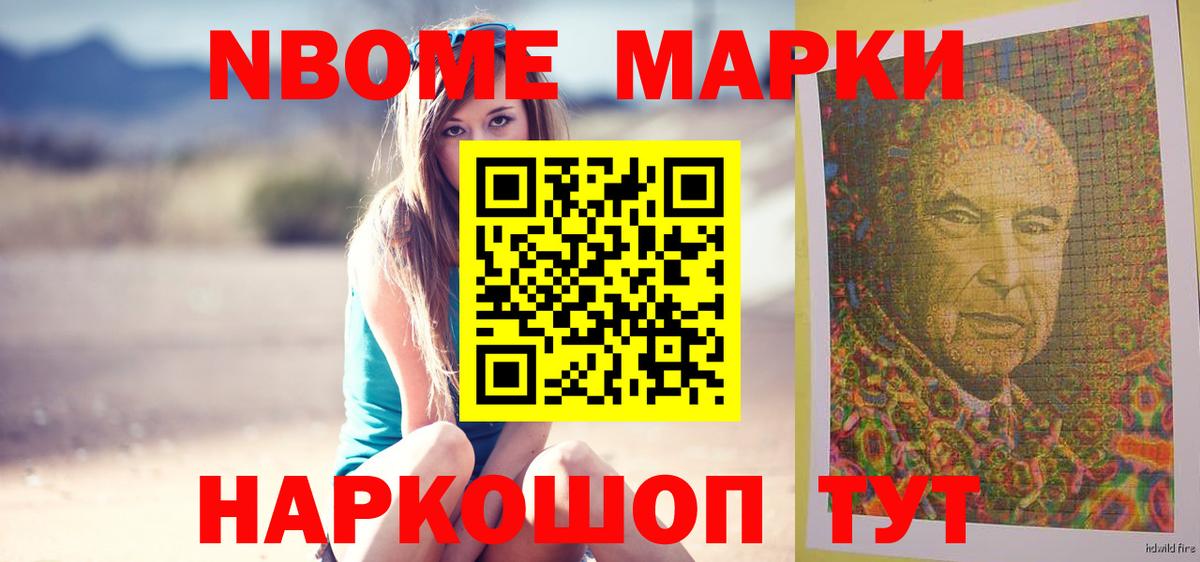 Лсд 25 экстази кислота  Вход с VPN  Истра  LSD-25 экстази ecstasy 