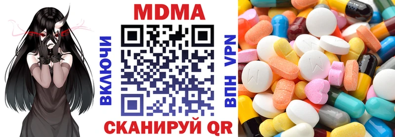 ссылка на мегу ссылка Истра MDMA VHQ где можно купить