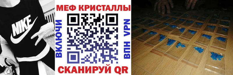 МЯУ-МЯУ mephedrone  Истра 