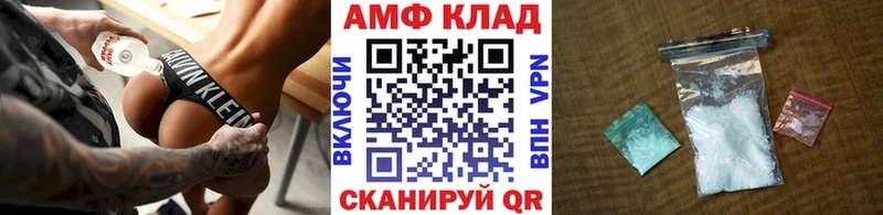 дарнет шоп  Истра  МЕТАМФЕТАМИН витя 
