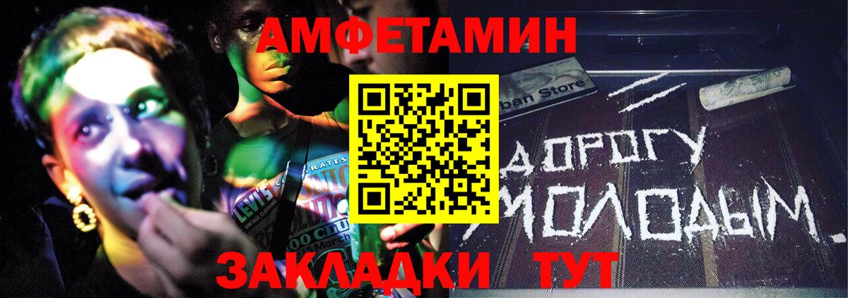 Истра  Метамфетамин витя  Вход с VPN 